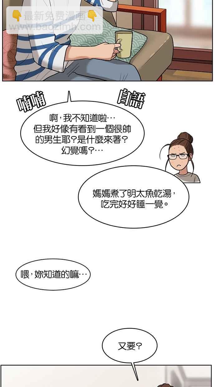 第18话25