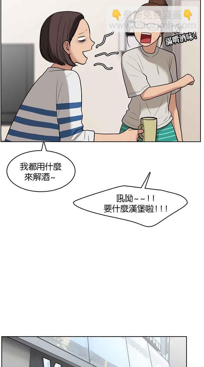 第18话26