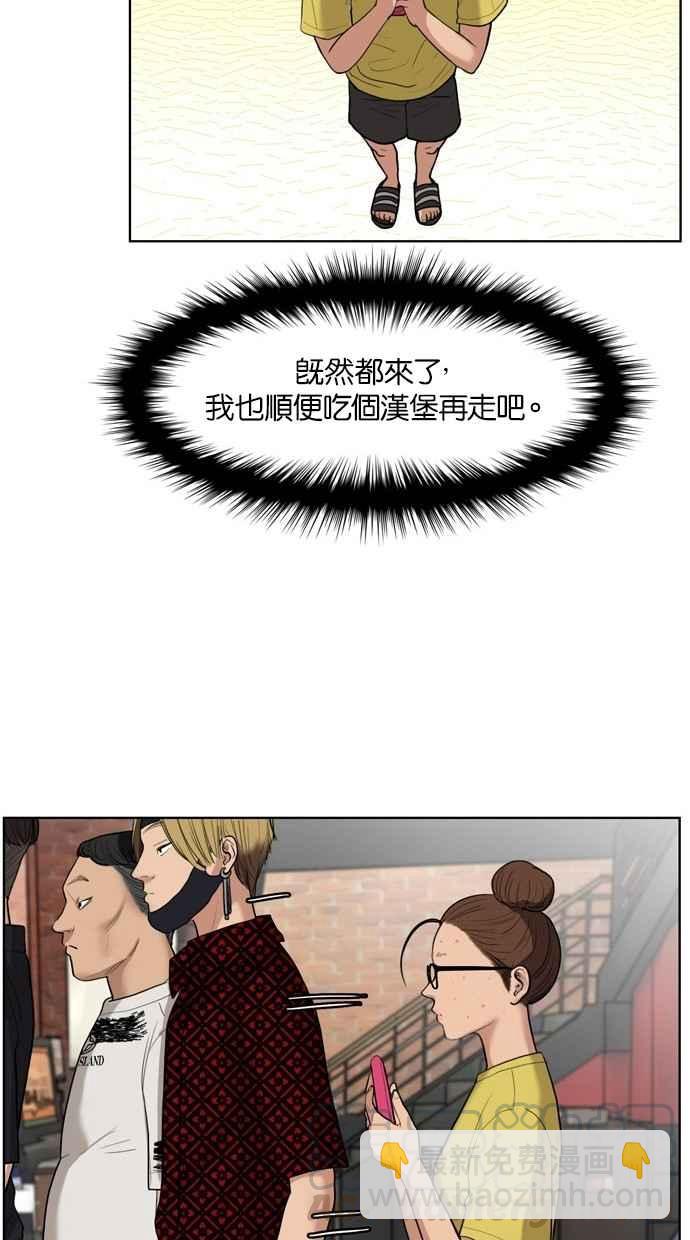 第18话28