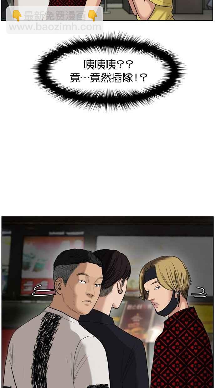 第18话29