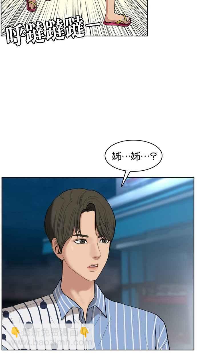 第18话3