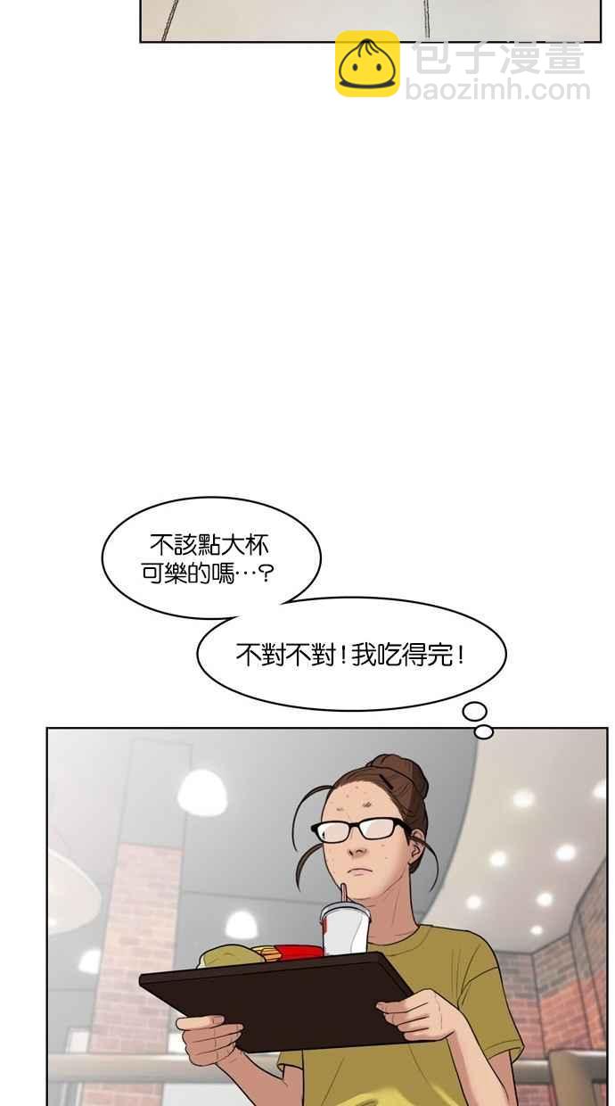第18话33