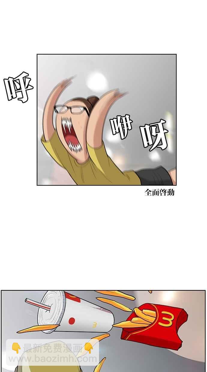 第18话35