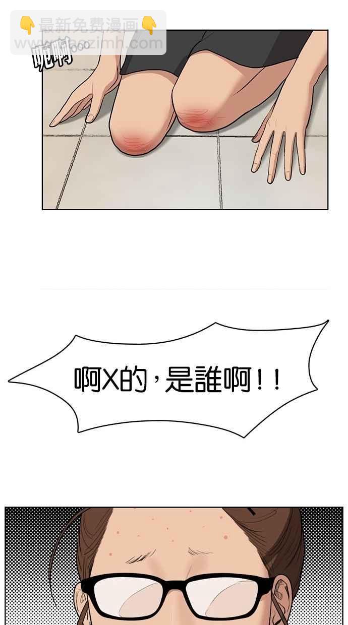 第18话37