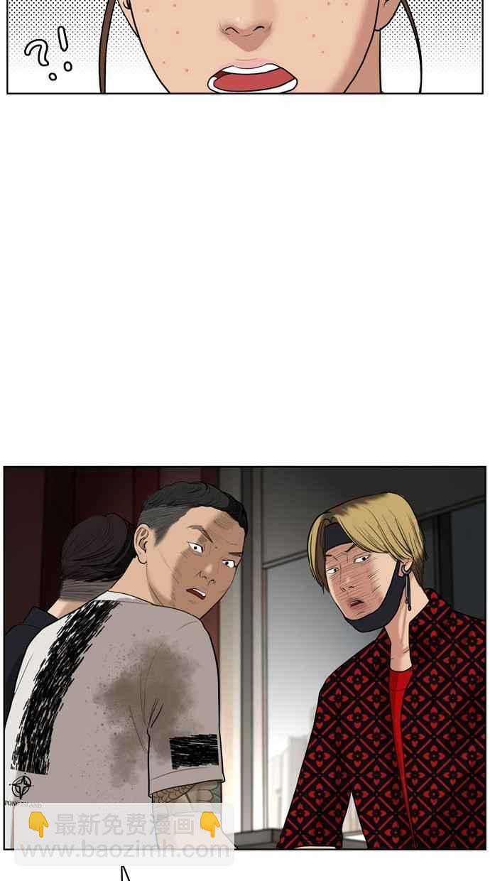 第18话38