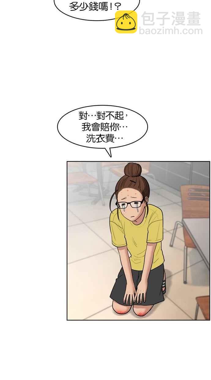 第18话41