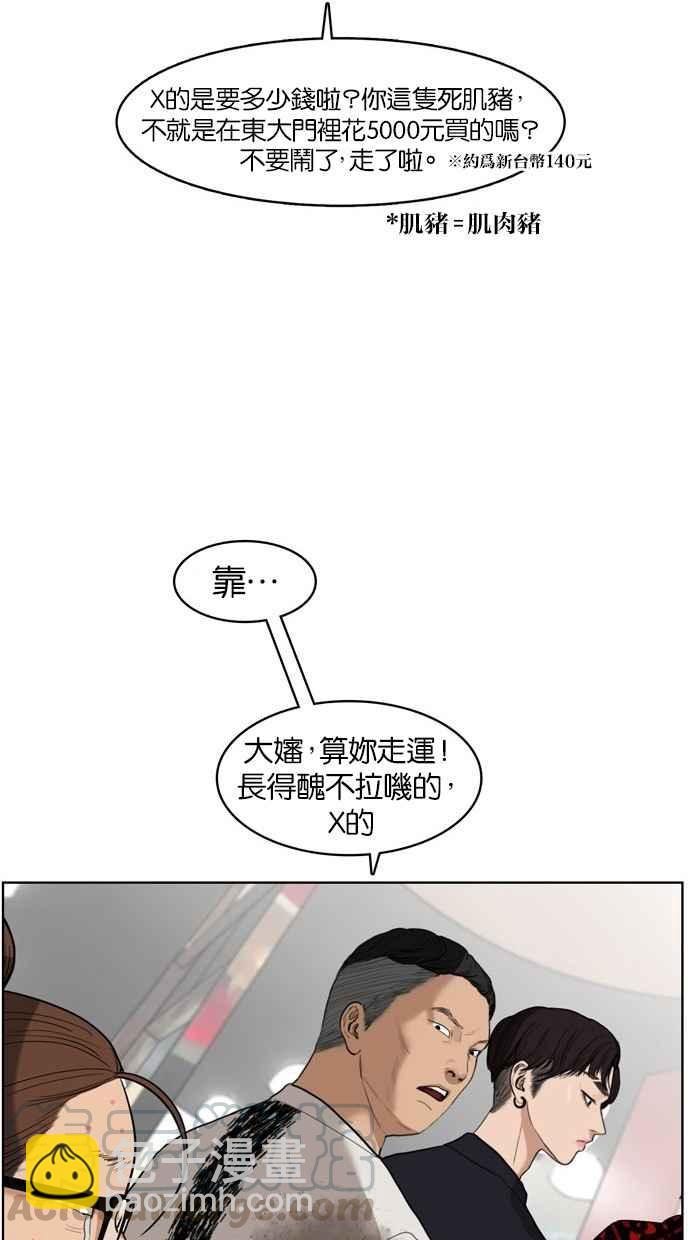 第18话44