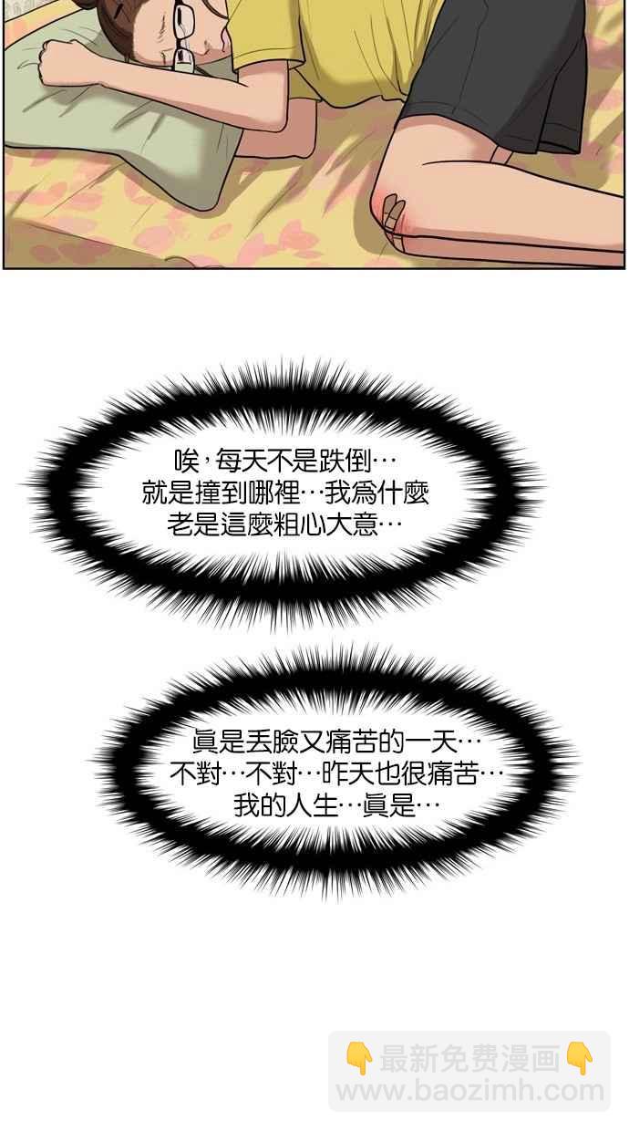 第18话49
