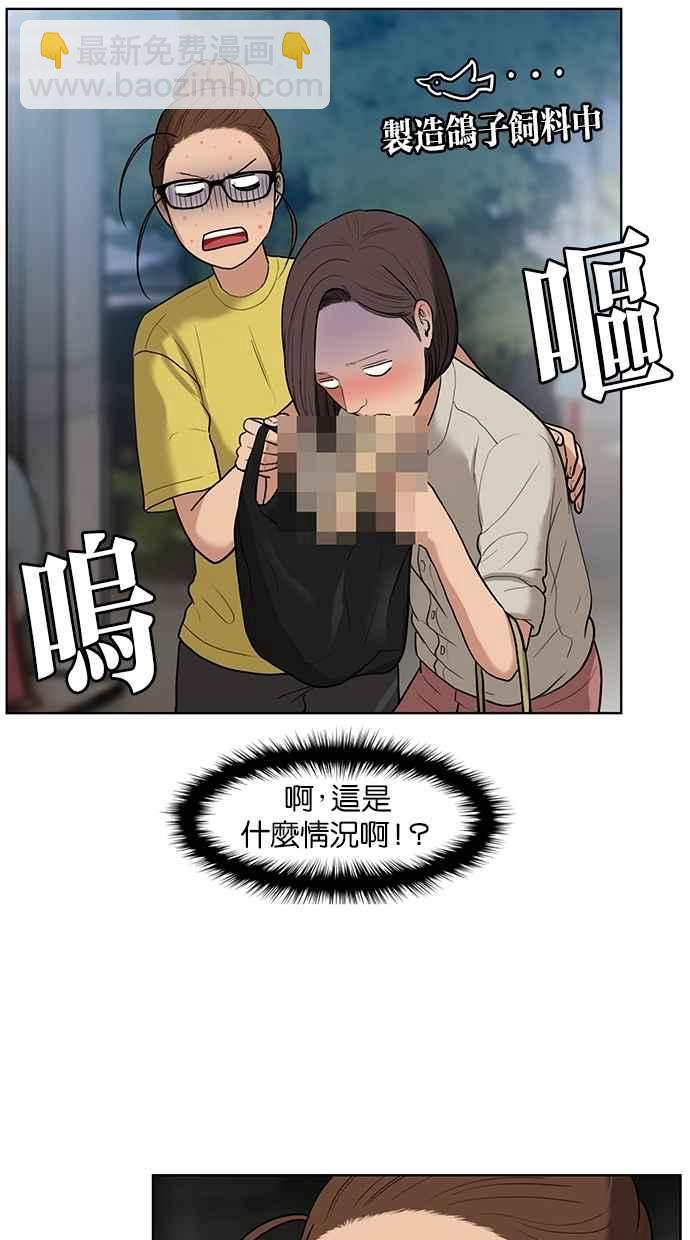 第18话5
