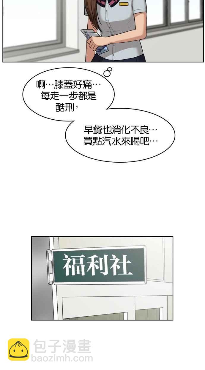 第18话55