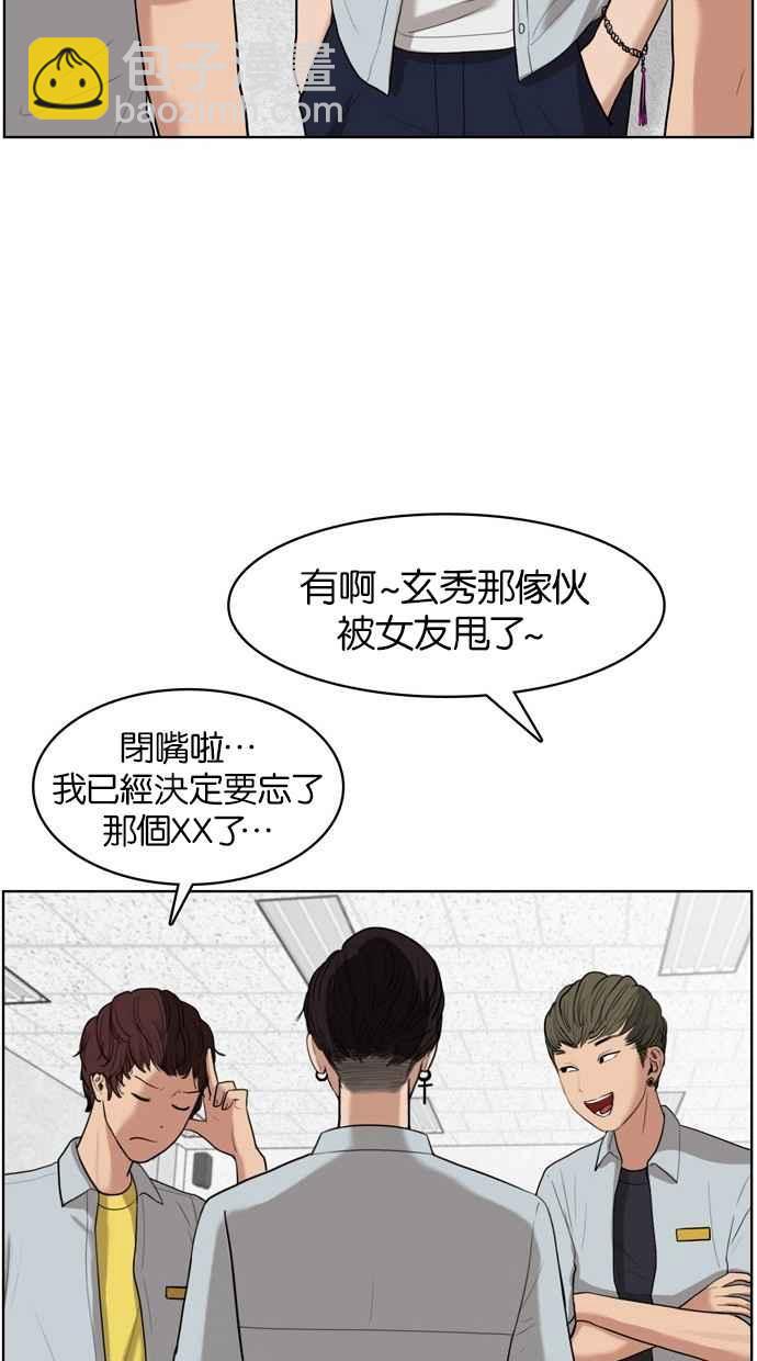 第18话57