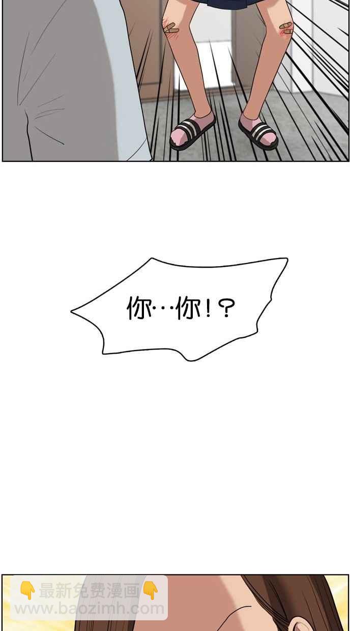 第18话61