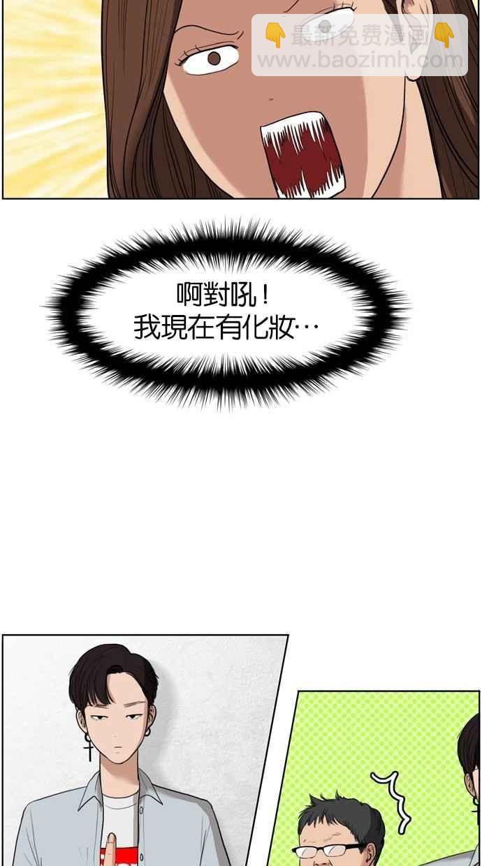 第18话62