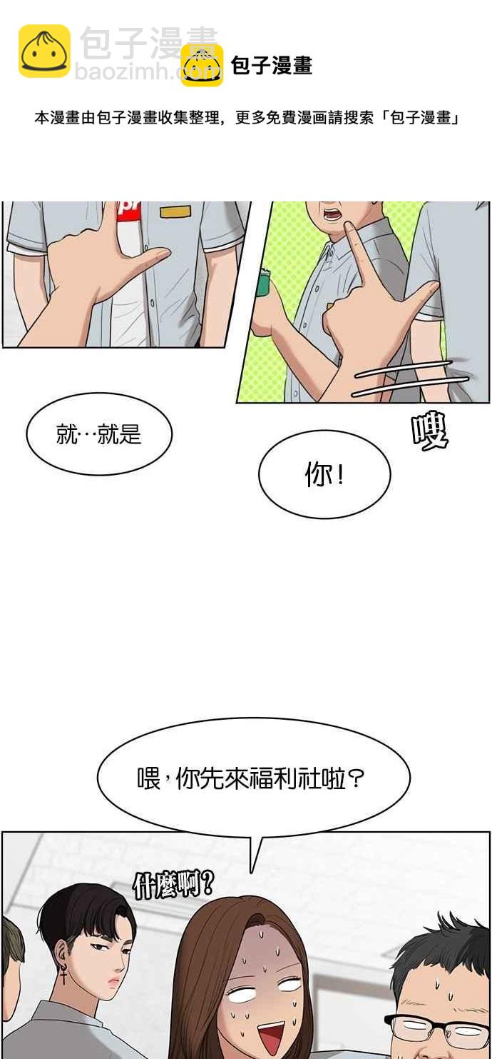 第18话63