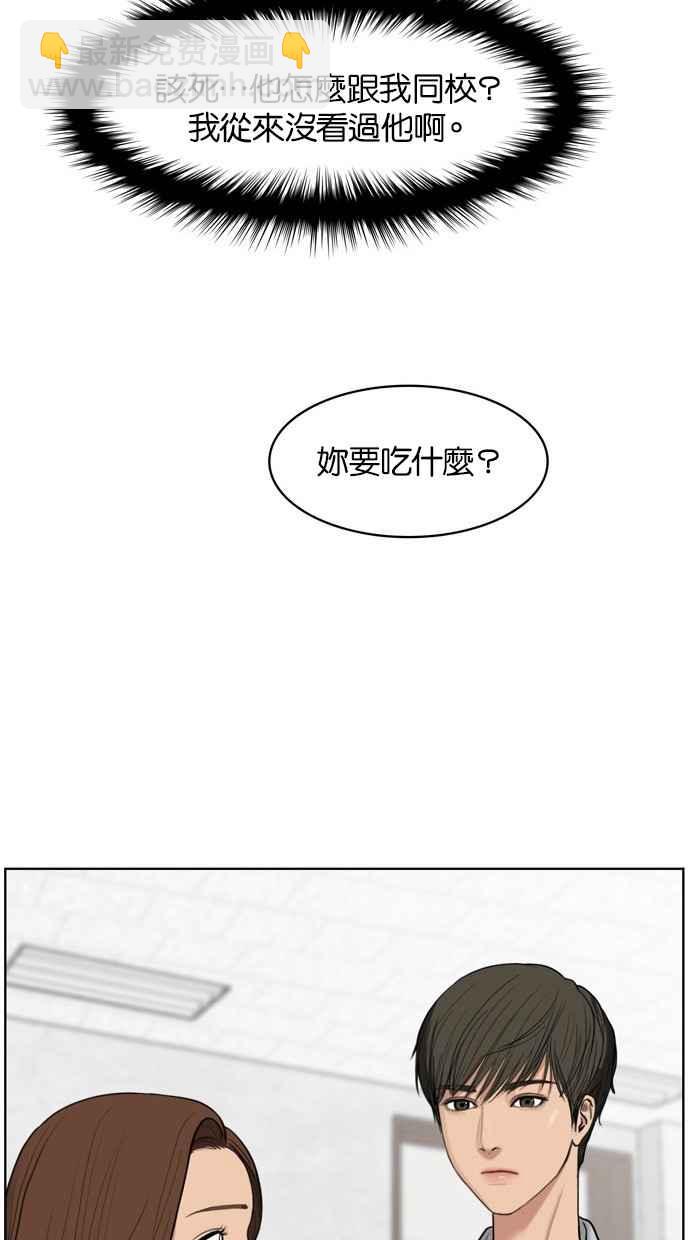 第18话65