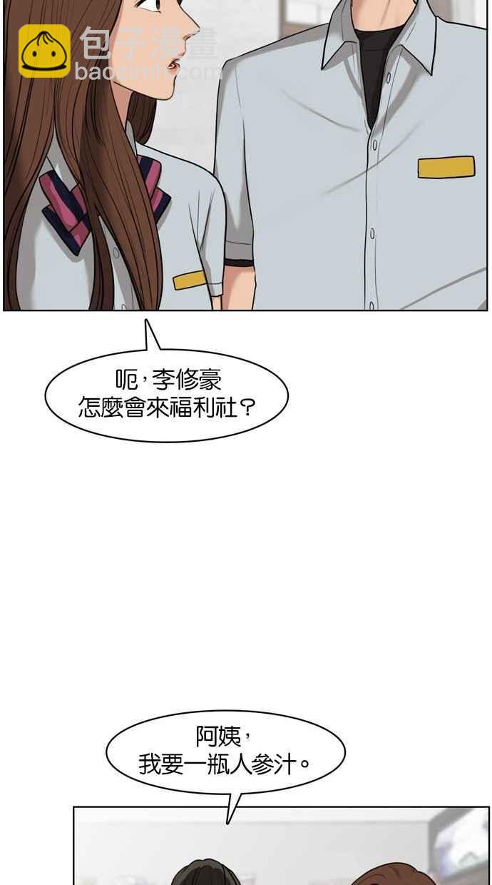 第18话66