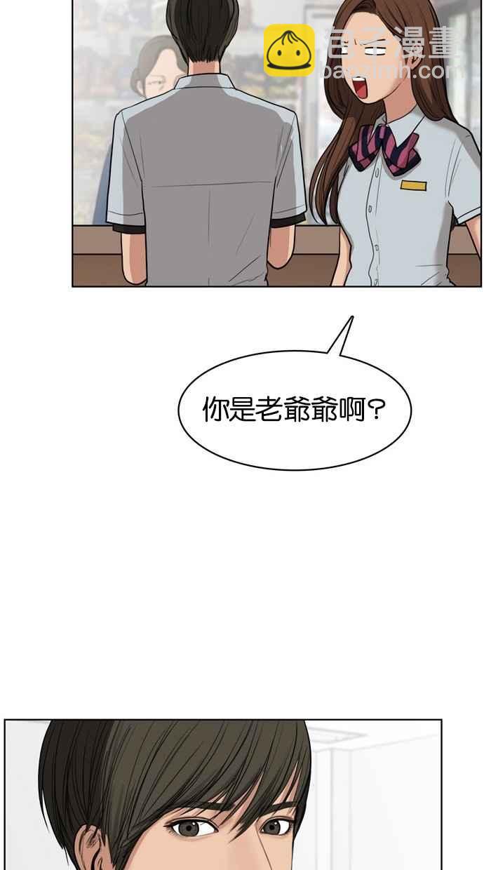 第18话67