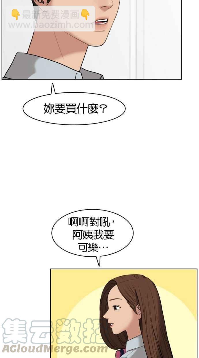 第18话68