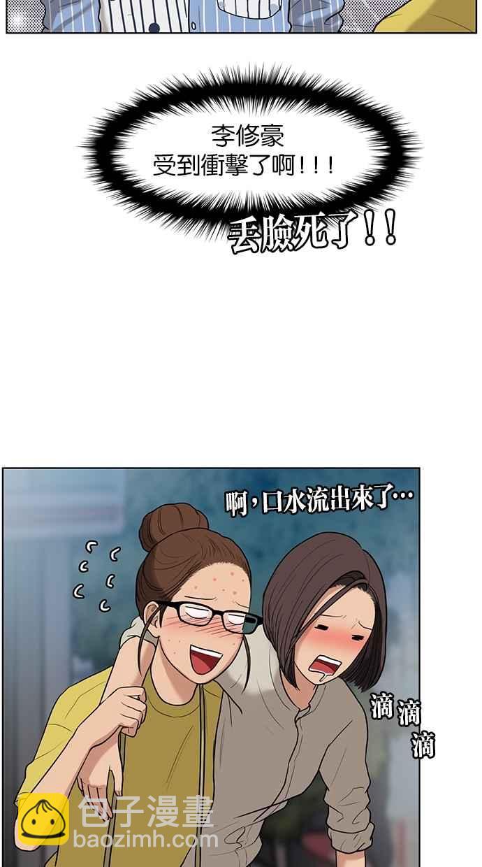 第18话7