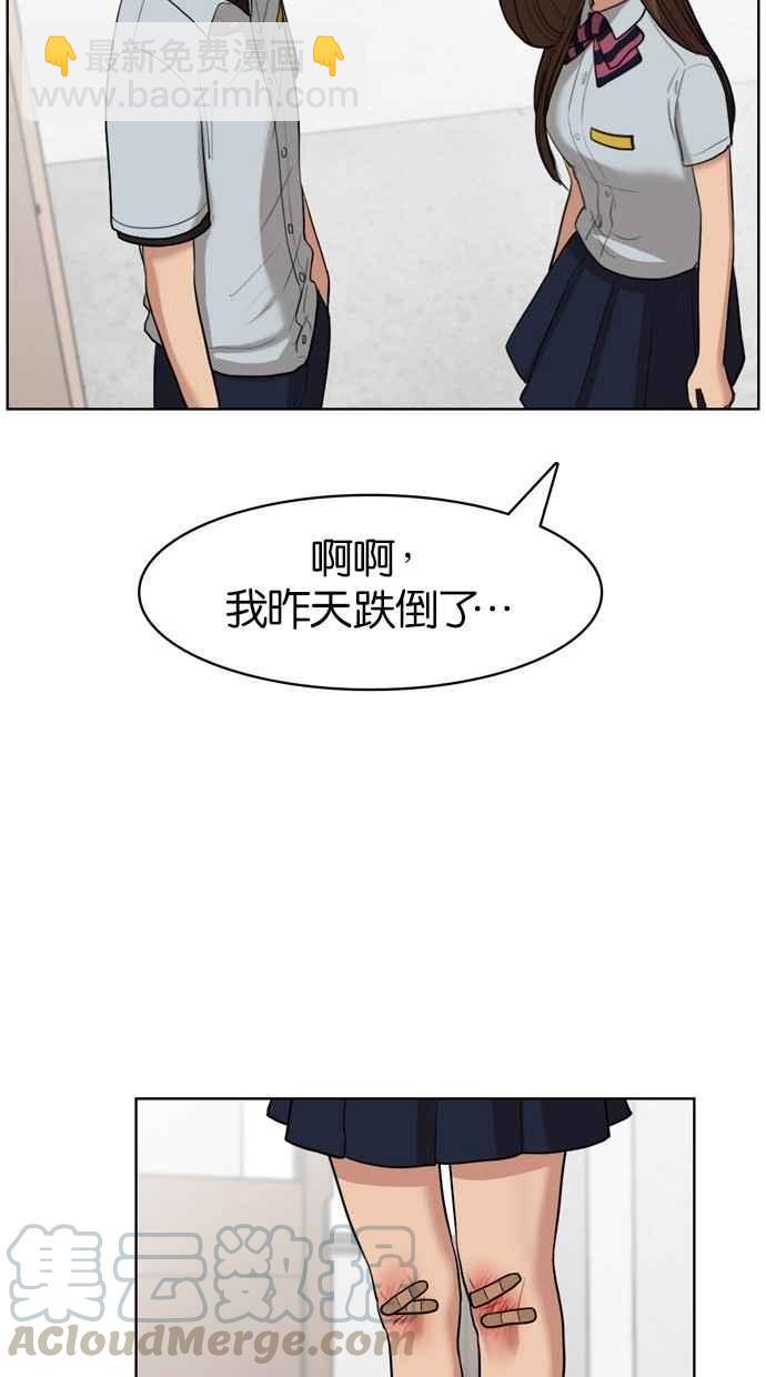 第18话72
