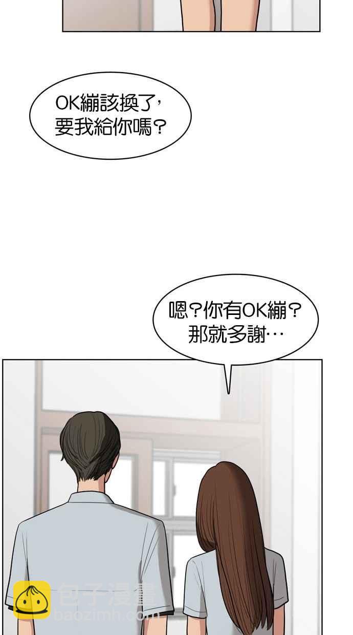 第18话73