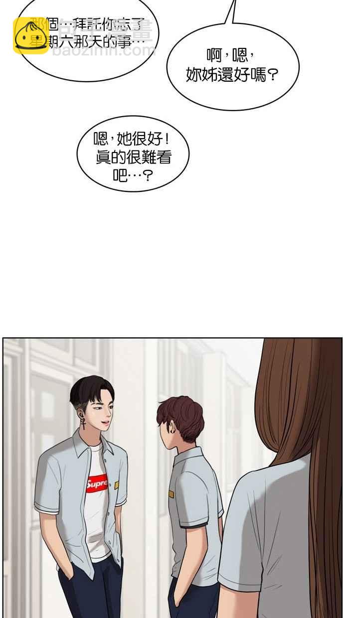 第18话75