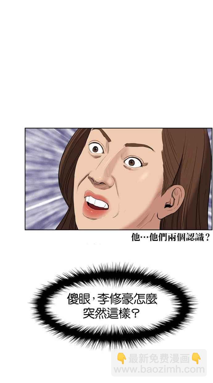 第18话79