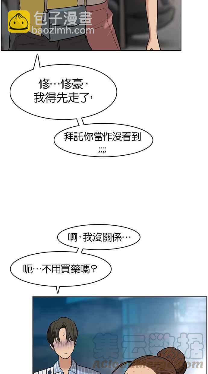 第18话8