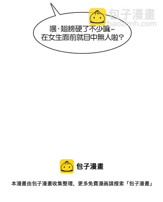 第18话81
