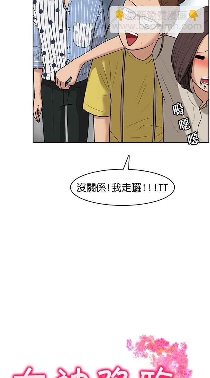 第18话9