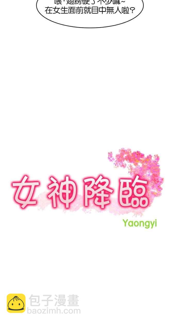 第19话1