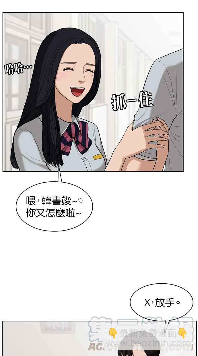 第19话16