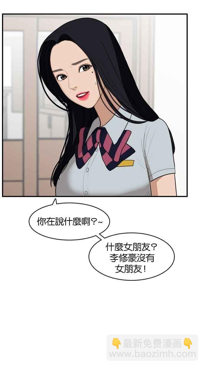 第19话18