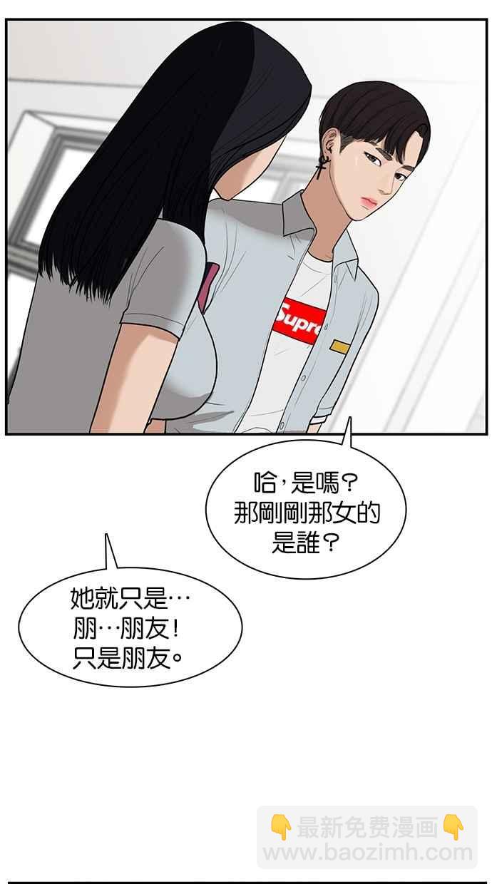 第19话19