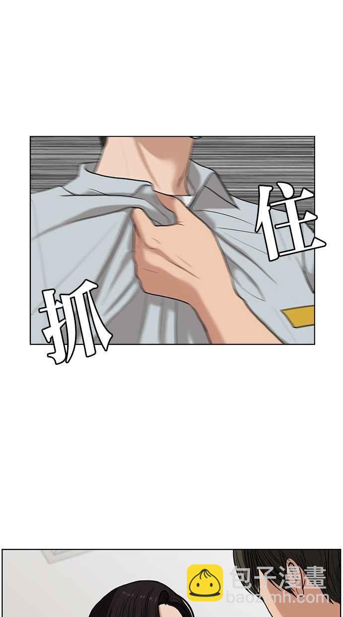 第19话2