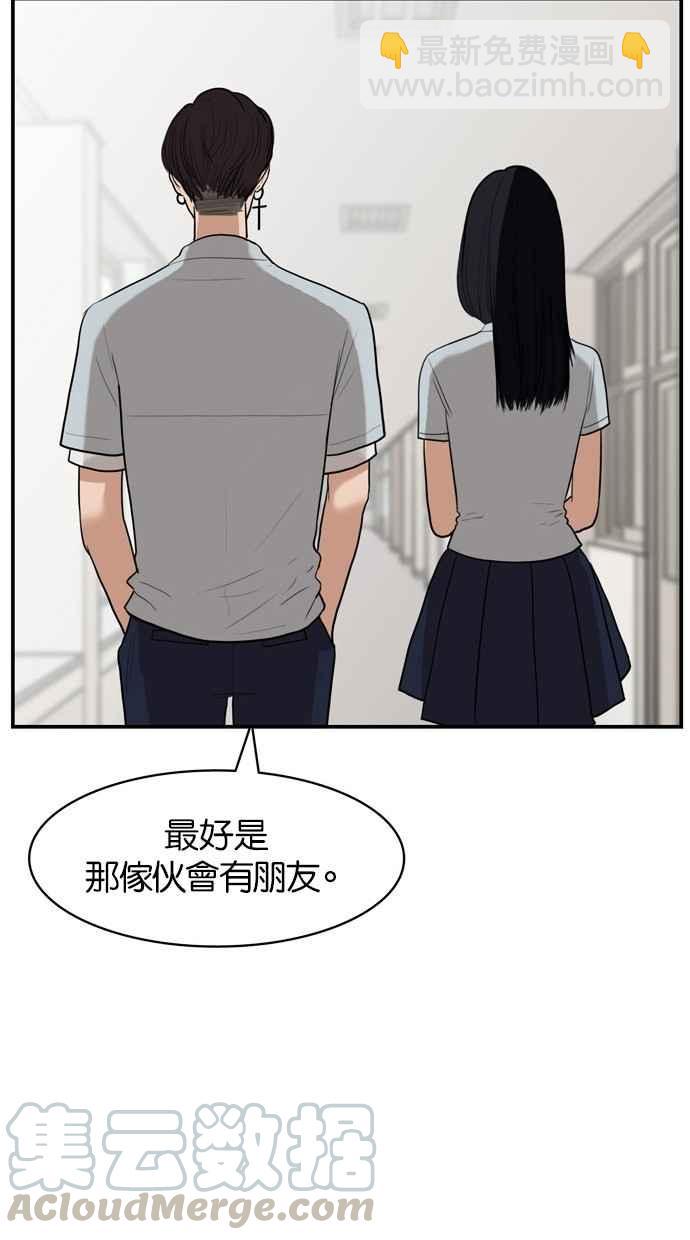 第19话20