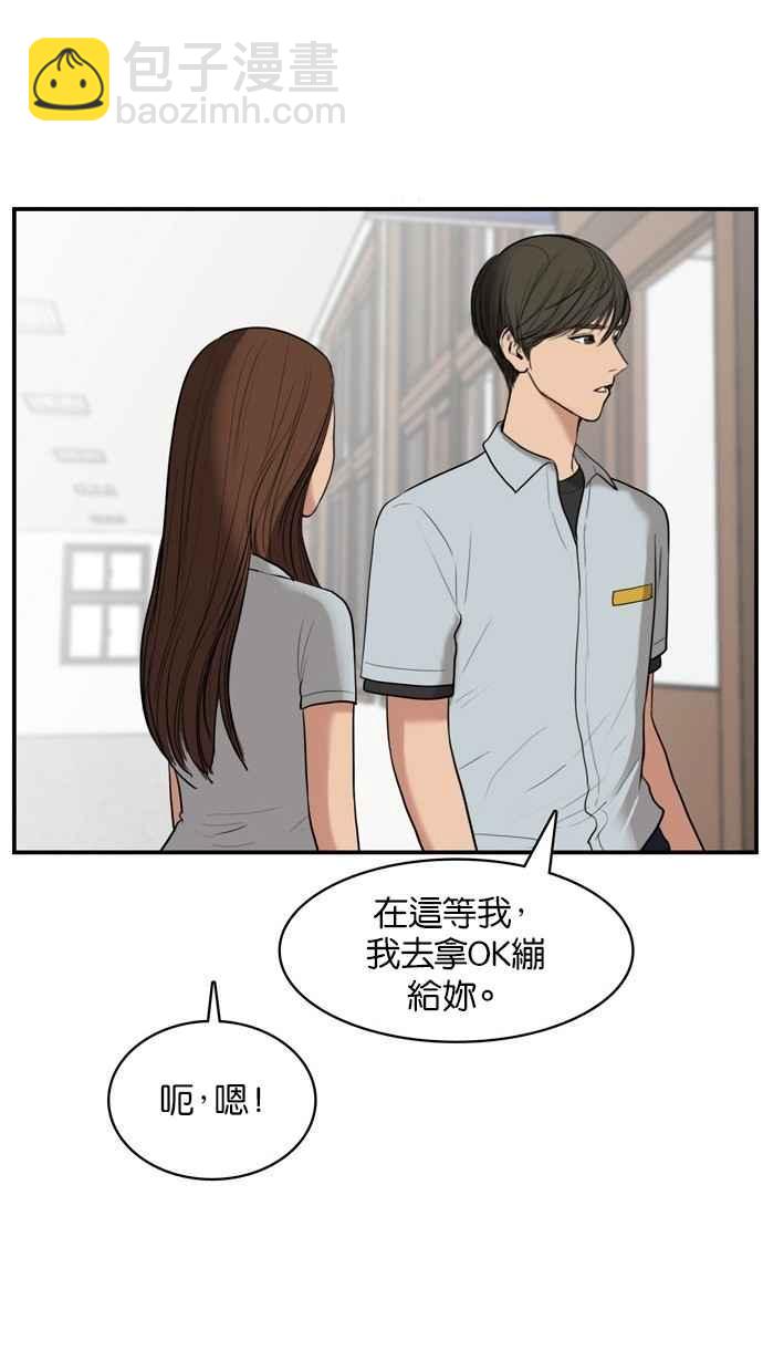 第19话23