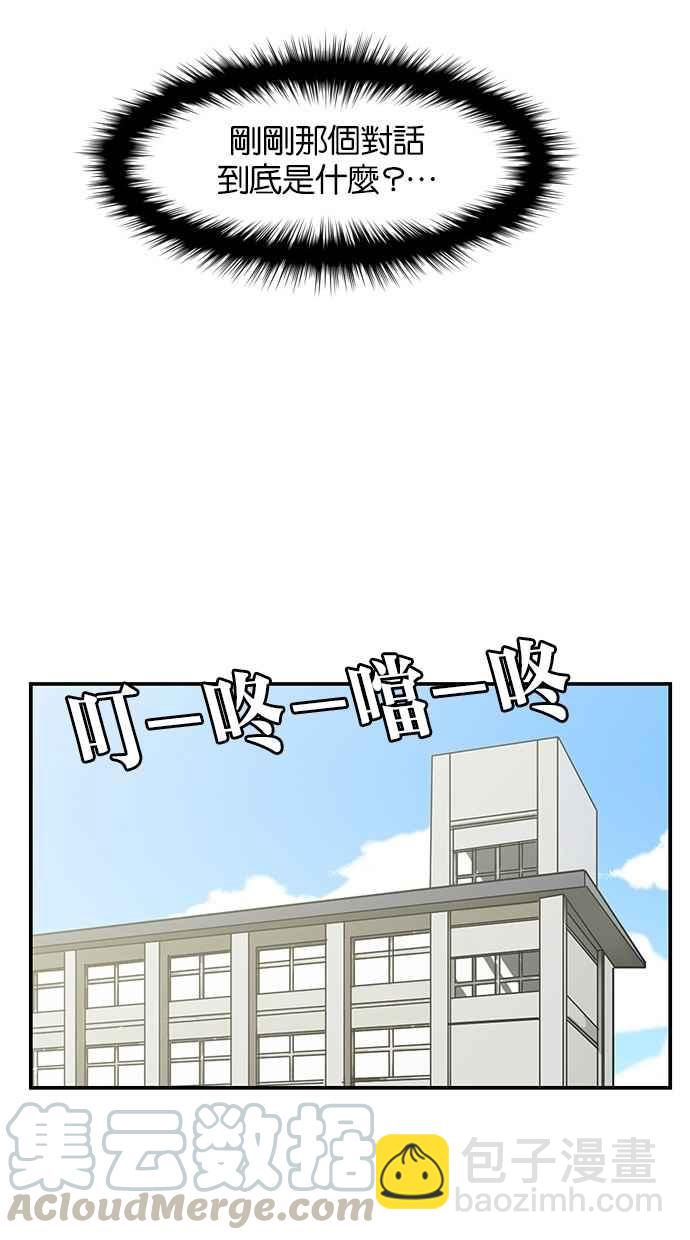 第19话24