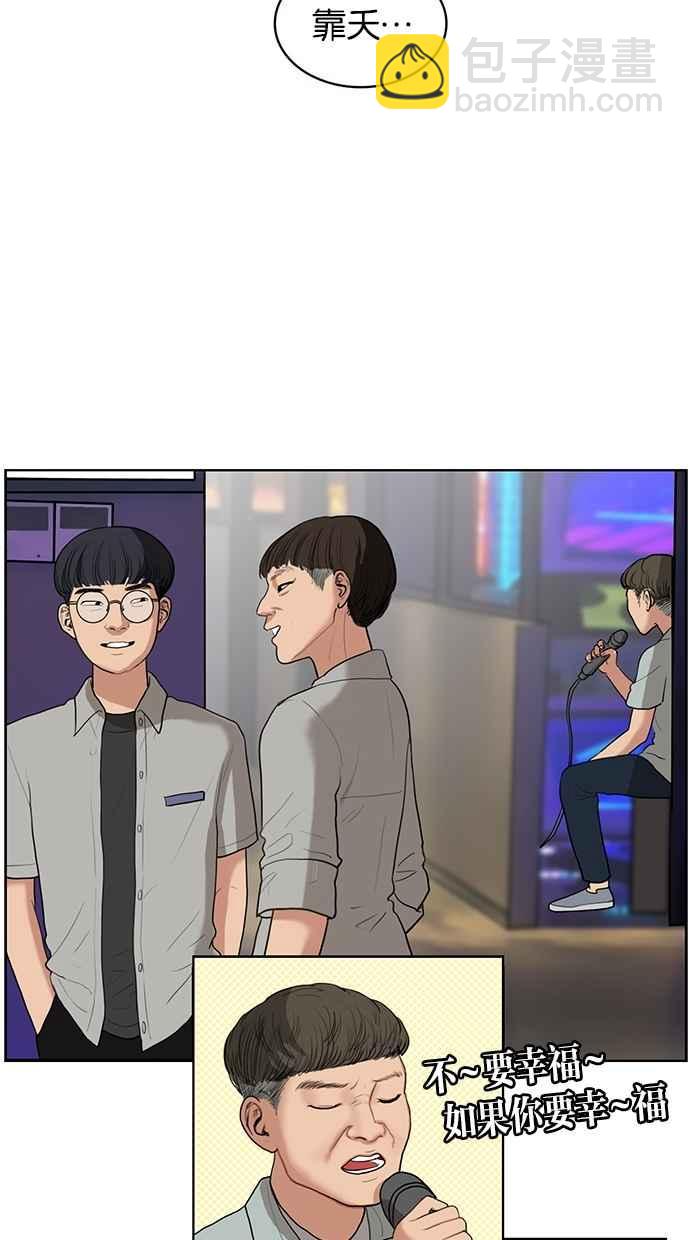 第19话33