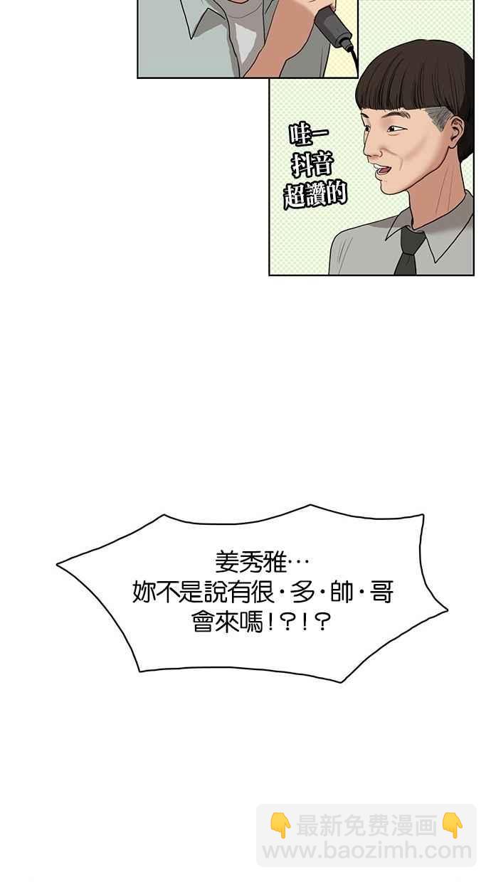 第19话34