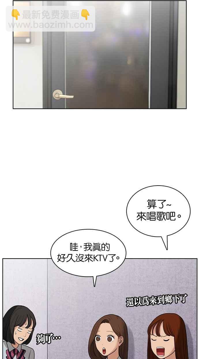 第19话35