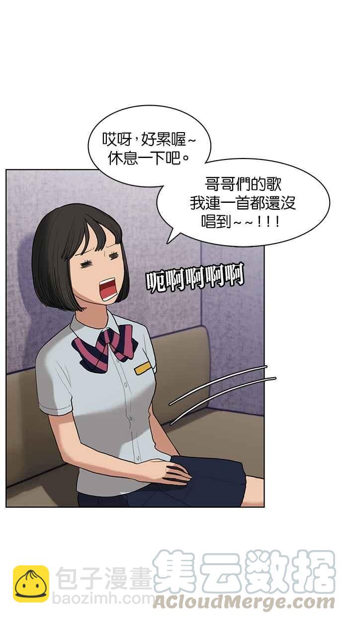 第19话40