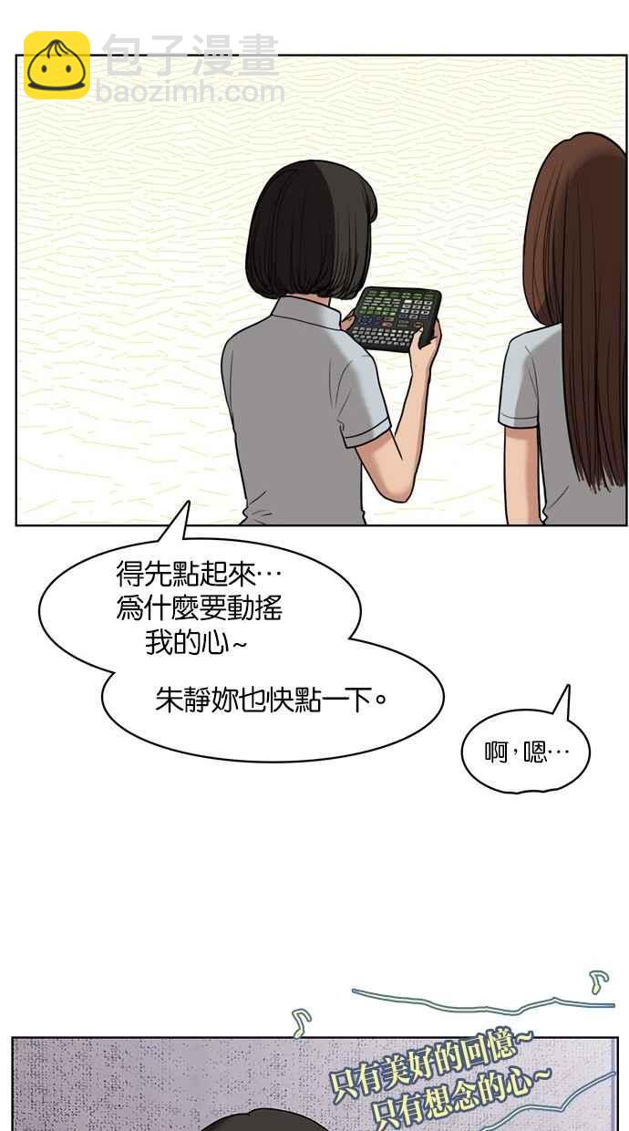 第19话41