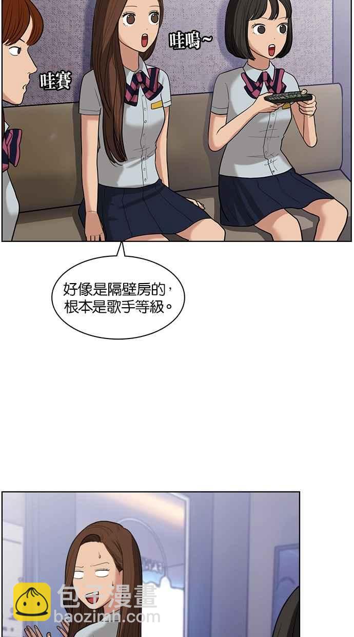 第19话43