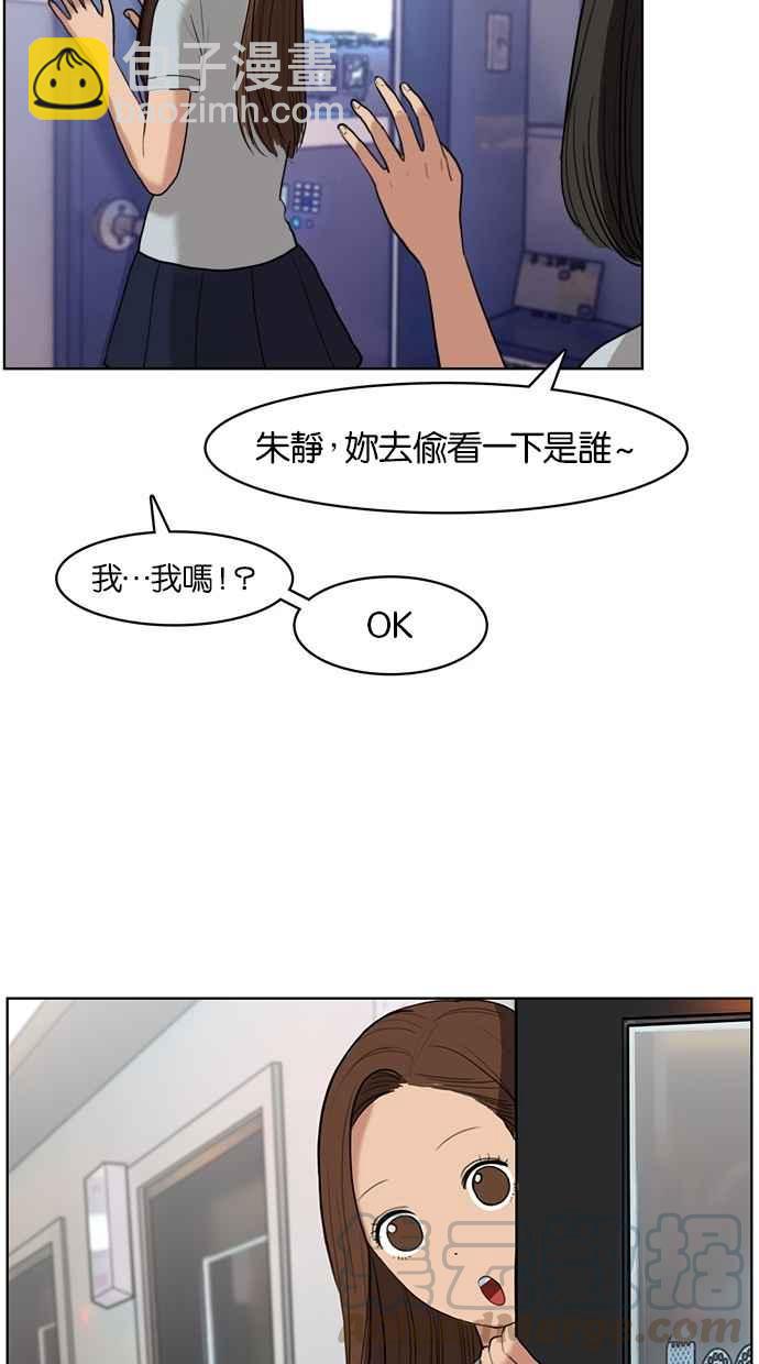 第19话44