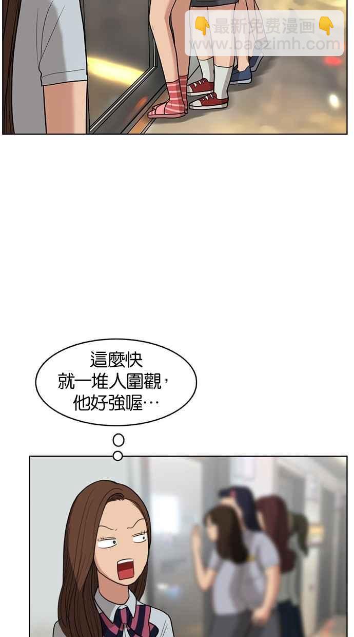 第19话50