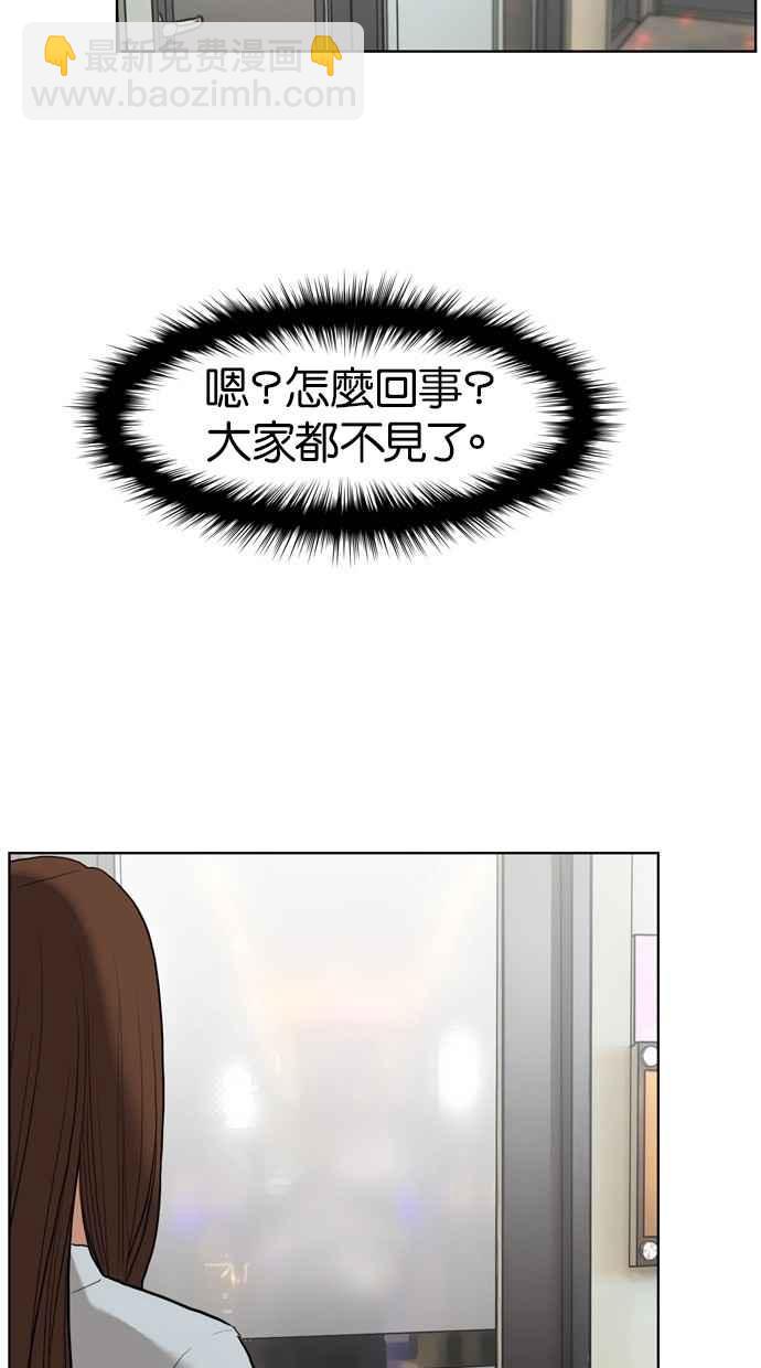 第19话54