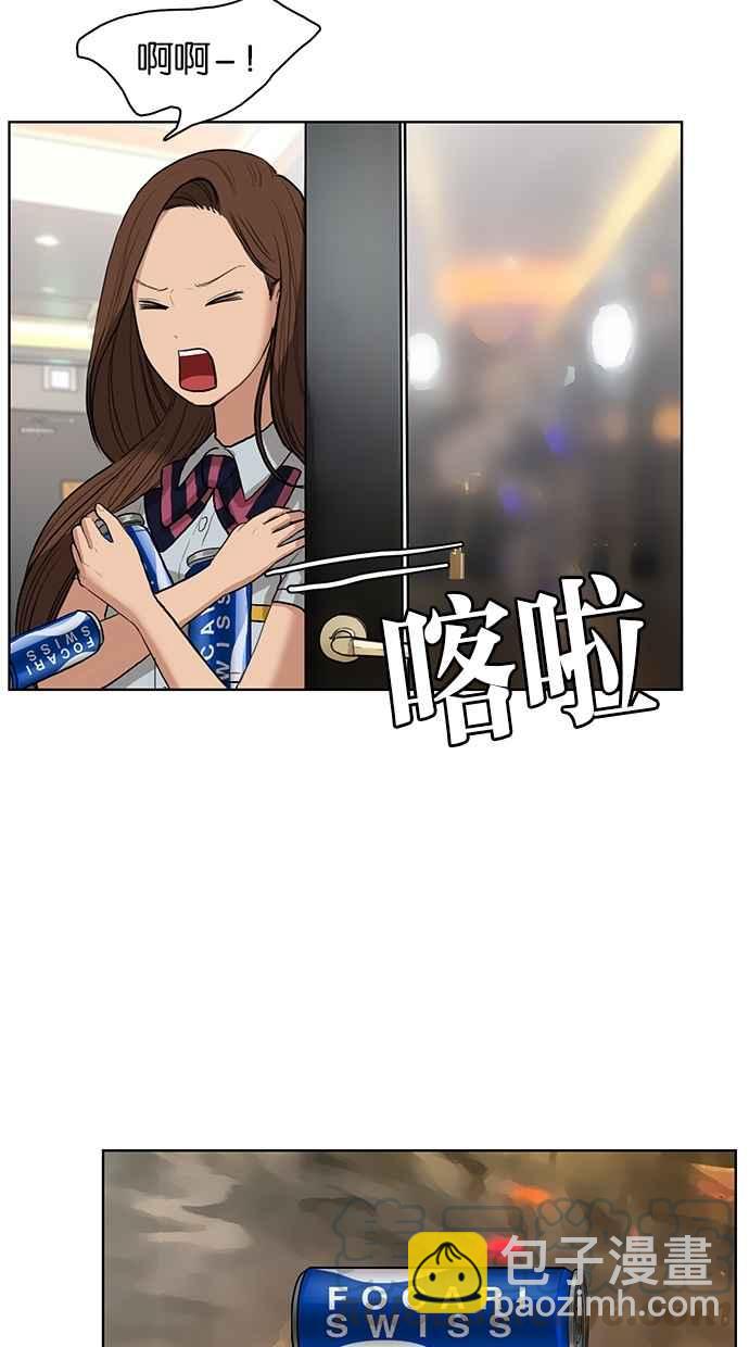 第19话56