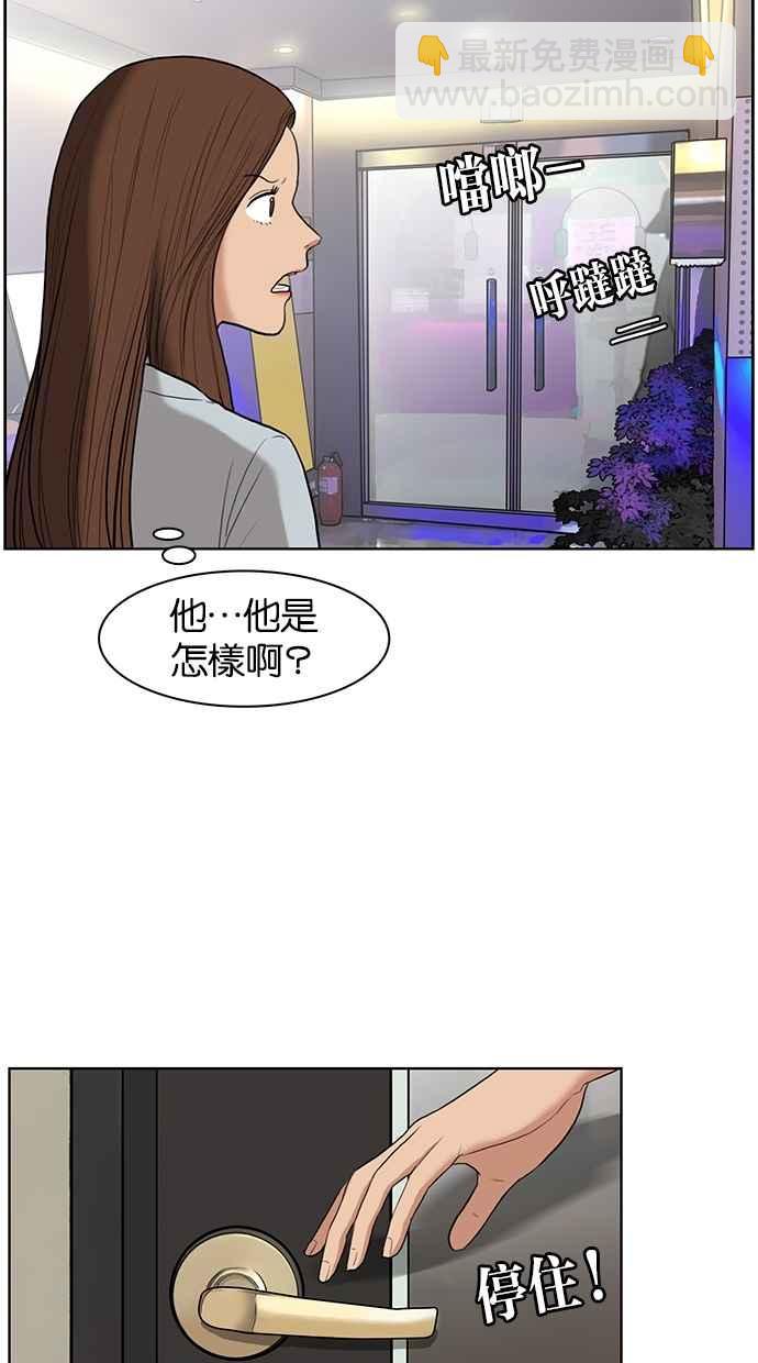 第19话63