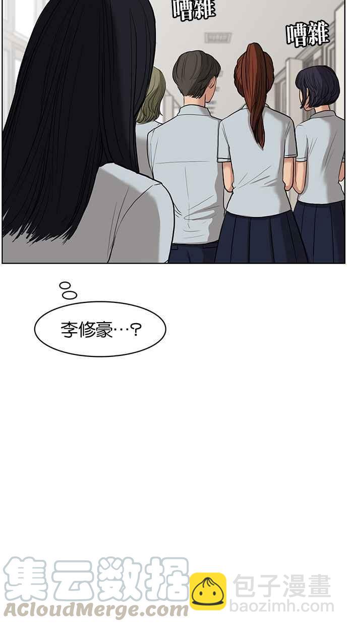 第19话8